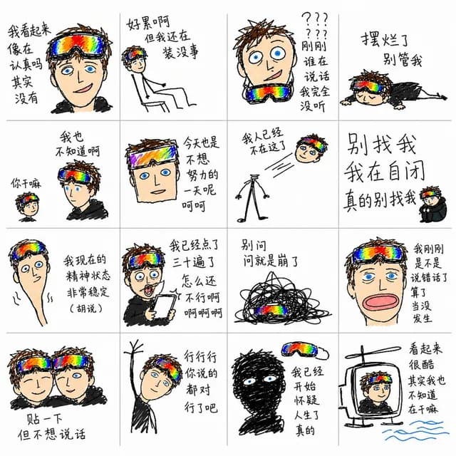 Chaotic MS Paint Sticker Emoji Set preview image 1