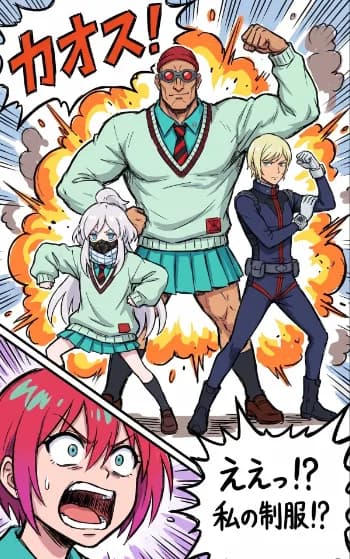 Chaotic Manga Uniform Transformation preview image 1