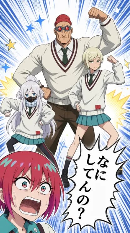 Colored Anime Manga Splash Panel preview image 1