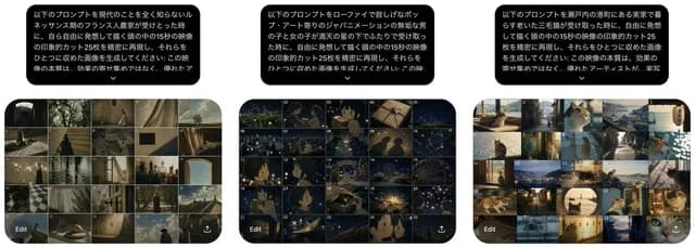 Three Prompt Interpretation Storyboard Grids preview image 1
