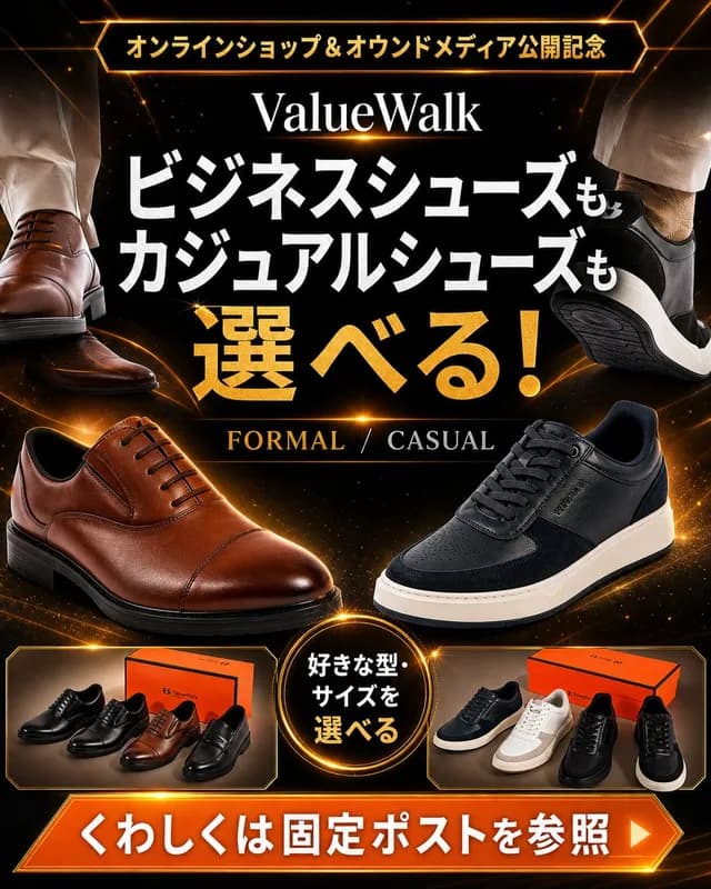 ValueWalk Formal and Casual Shoe Campaign preview image 1