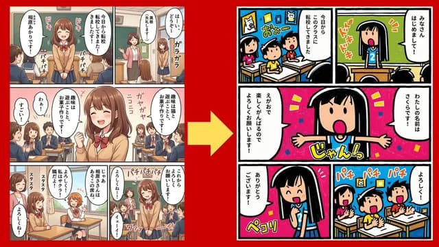 Manga Art Style Comparison preview image 1