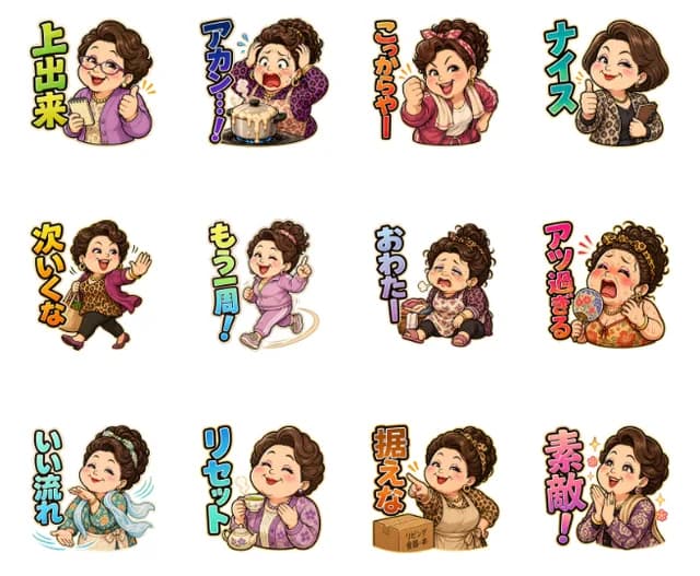 Pachinko Auntie LINE Sticker Sheet preview image 1