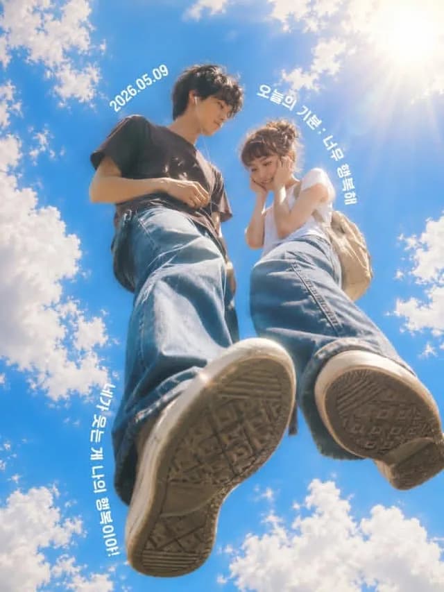 Low-Angle Sentimental Sky Poster preview image 1