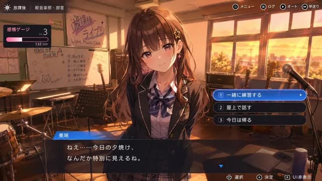 Anime Adventure Game UI preview image 1
