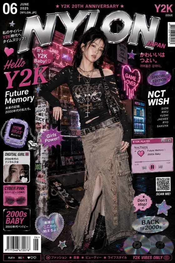 Cyberpunk Y2K Editorial Cover preview image 1