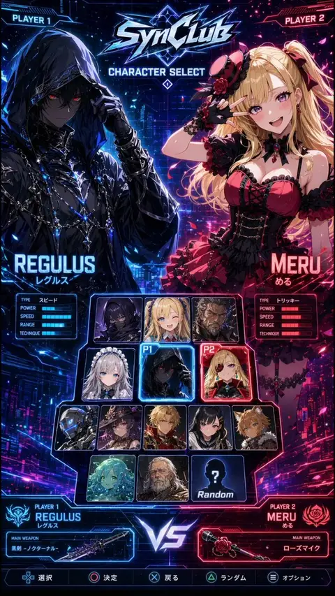 Cyberpunk Anime Character Select Screen preview image 1