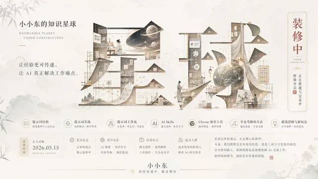 Bright Korean Minimalist Typography Graphic preview image 1