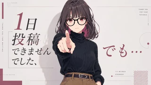 Anime Comeback Posting Banner preview image 1