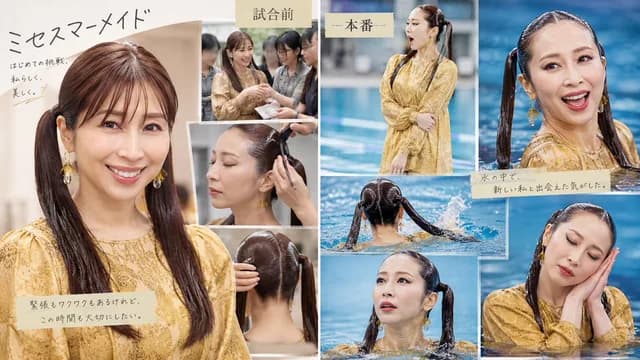 Japanese Mermaid Swim Collage preview image 1