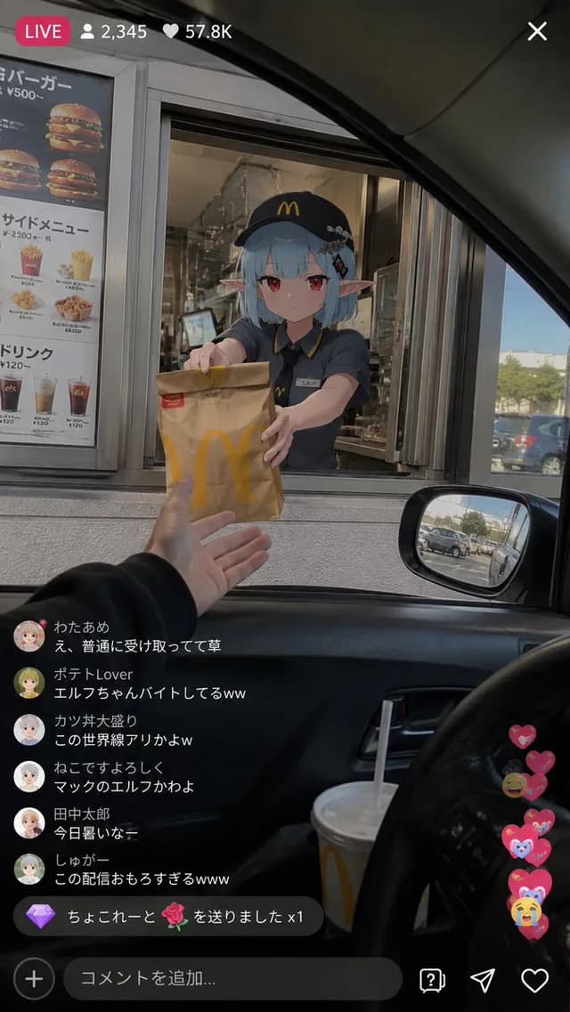 Anime Character Drive-Thru Clerk (POV) preview image 1