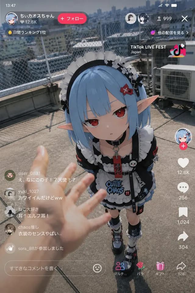 Anime Elf Maid in TikTok Live preview image 1