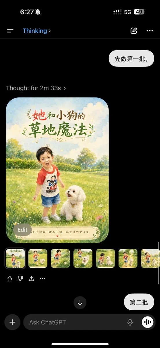 Personalized Children's Storybook Generator preview image 1