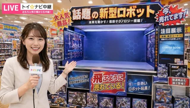 News Reporter Toy Store Scene preview image 1
