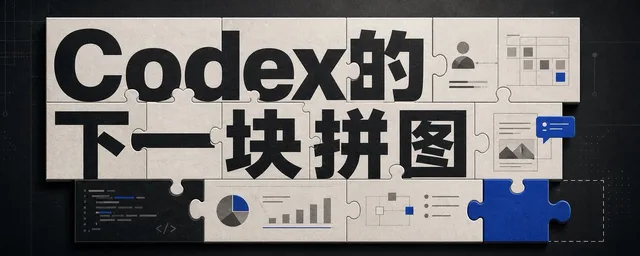 Codex Jigsaw Puzzle Tech Banner preview image 1