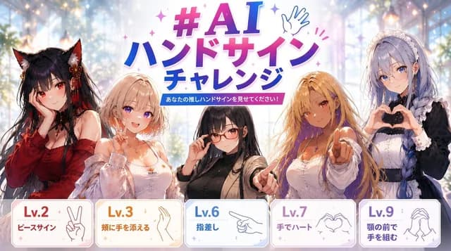 AI Hand Sign Challenge Anime Banner preview image 1
