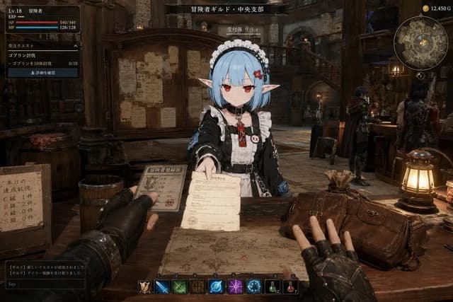 Isekai Guild Receptionist Character Transform preview image 1
