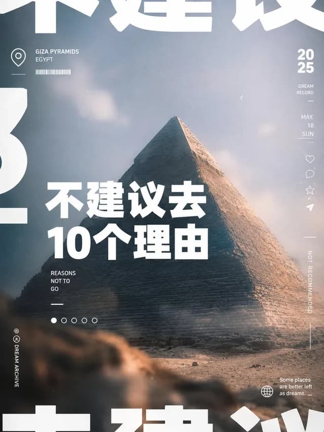 Giza Pyramid Chinese Cover Poster preview image 1