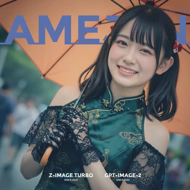 Rainy Umbrella Fashion Cover preview image 1