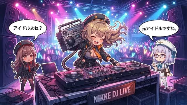 Chibi Anime DJ Live Concert - 1 preview image 1