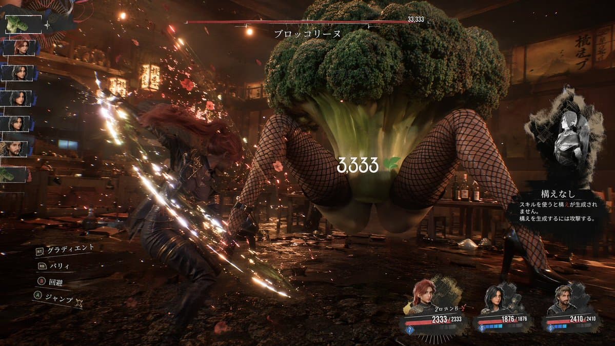 Surreal Action RPG Boss Fight UI preview image 1