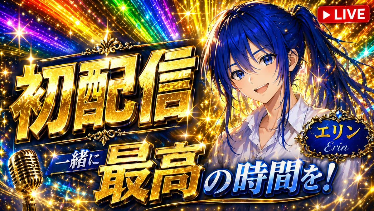 Flashy VTuber Debut Stream Thumbnail preview image 1