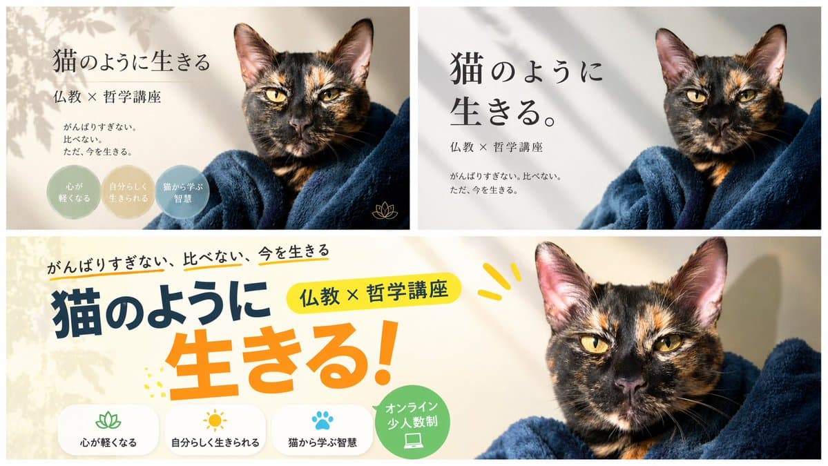 A/B Testing Banner Variations preview image 1