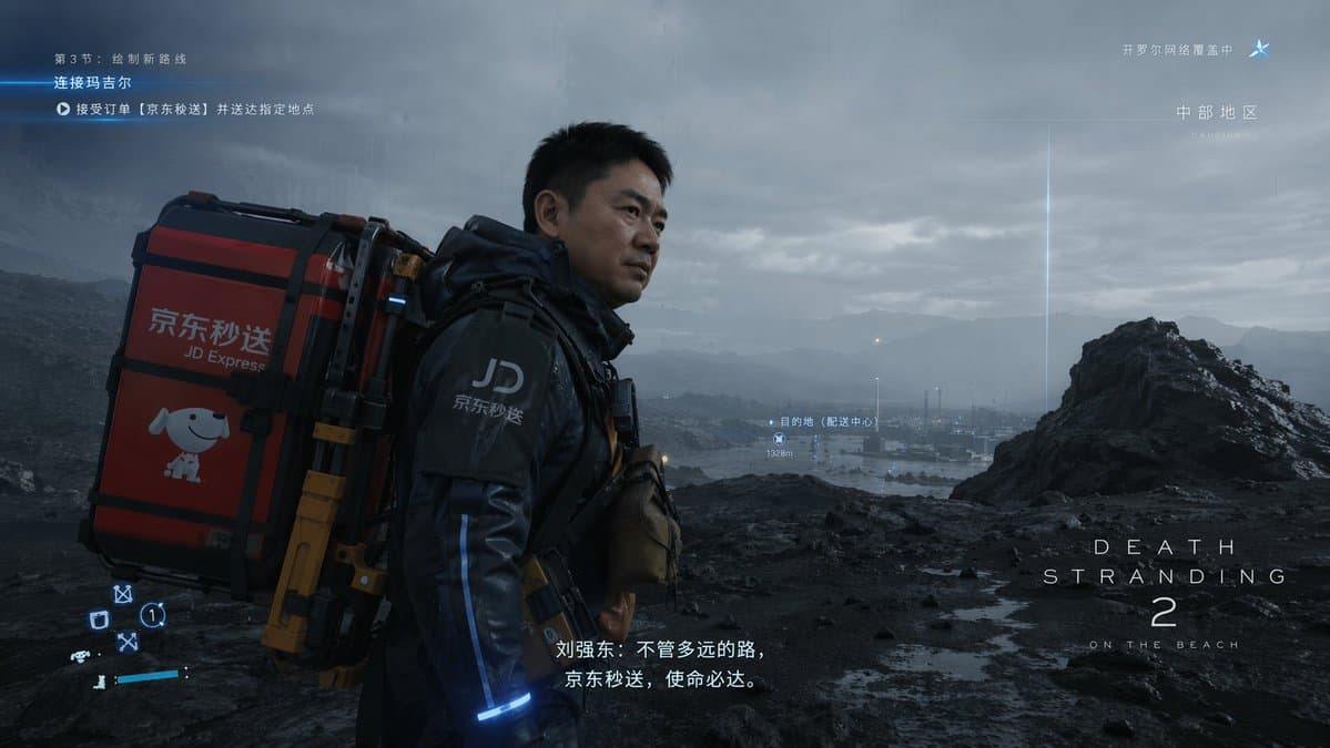Cinematic Sci-Fi Delivery Game Screenshot preview image 1