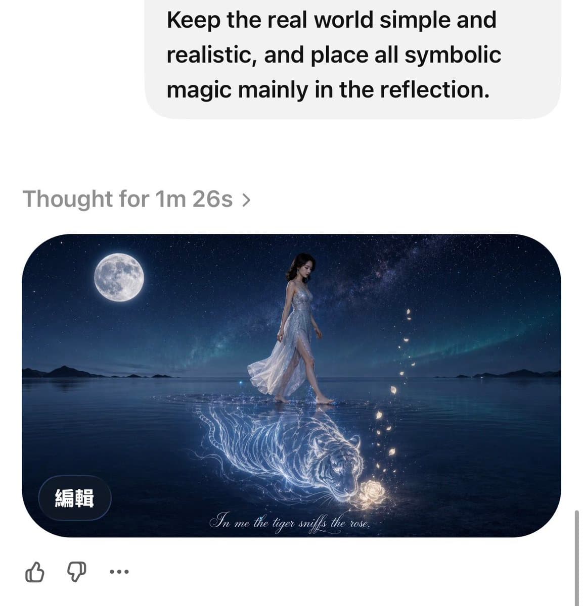 Moonlit Woman and Tiger Reflection preview image 2