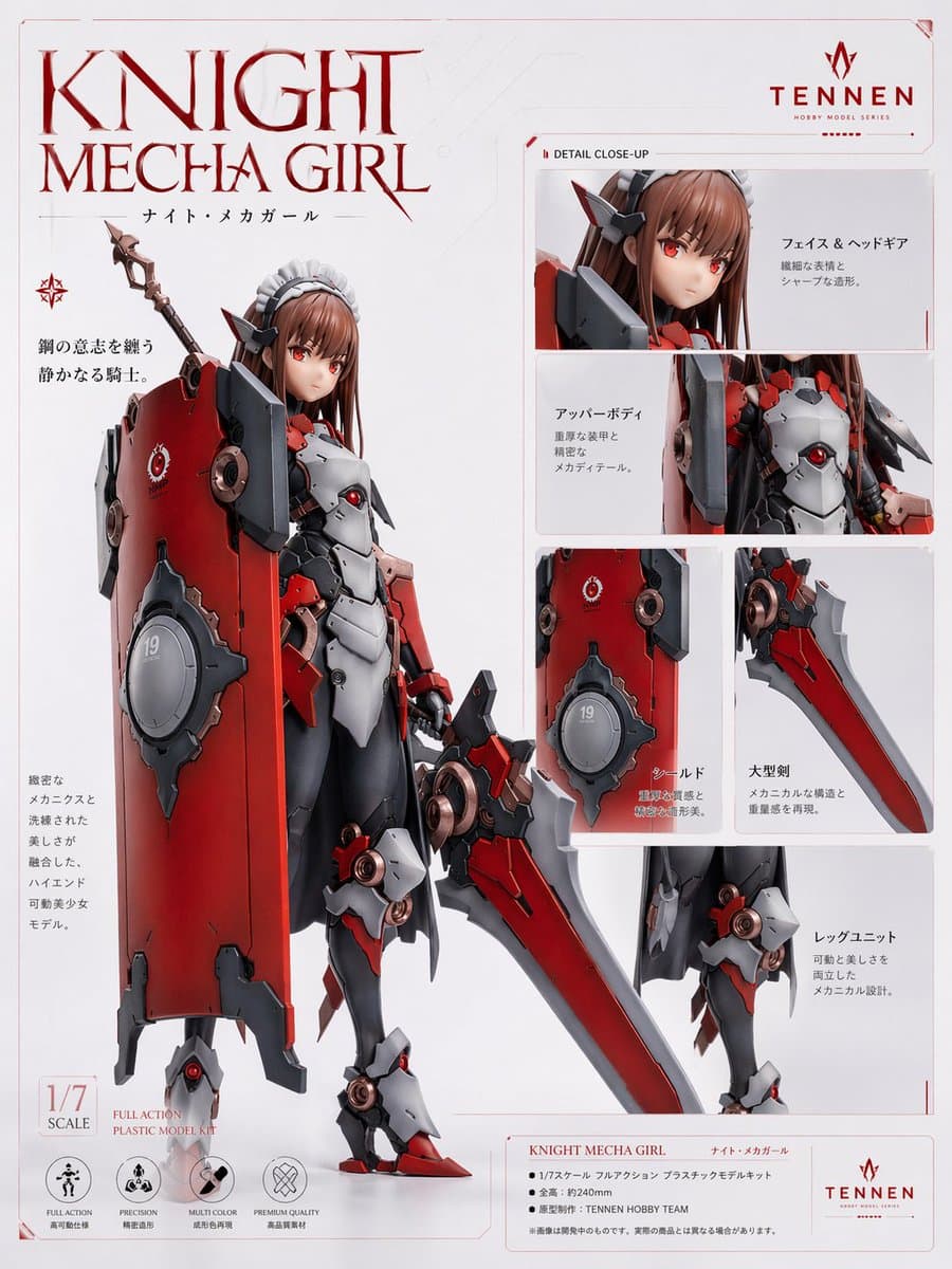 Knight Mecha Girl Model Kit Poster preview image 1