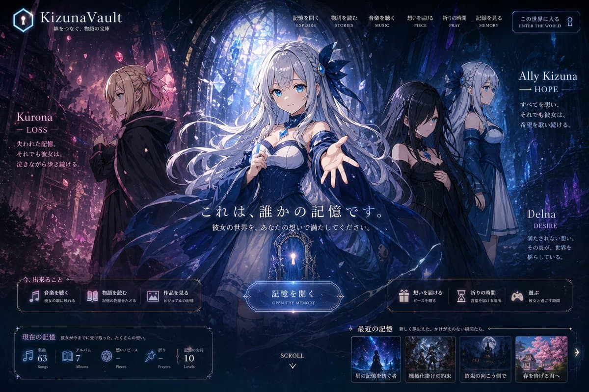Fantasy Anime Album Website UI preview image 1