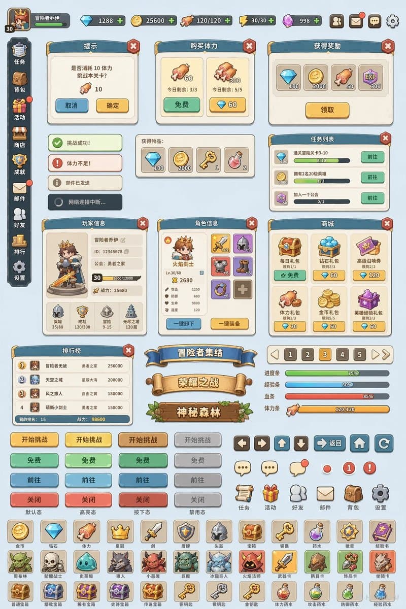 Game UI Component Library Expansion preview image 1