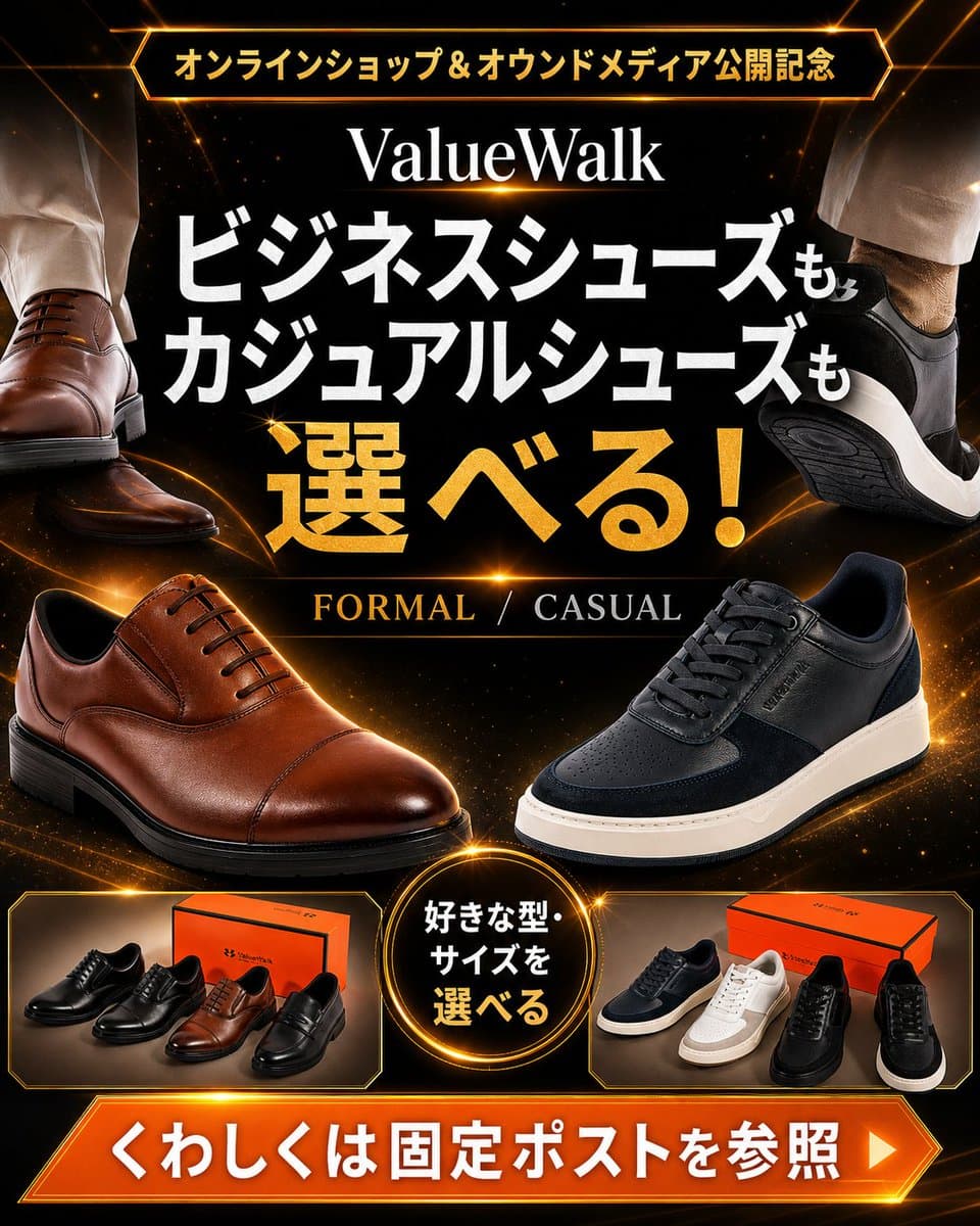 ValueWalk Formal and Casual Shoe Campaign preview image 1