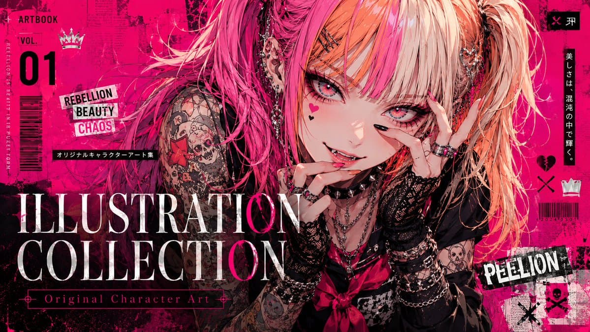 Punk Anime Artbook Cover preview image 2