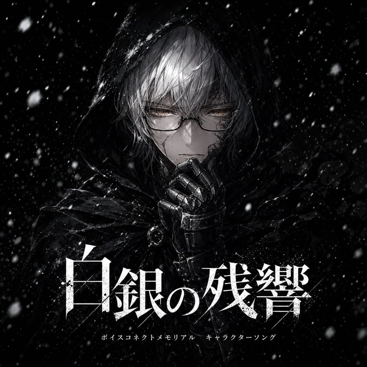 Fictional Music CD Jacket preview image 2