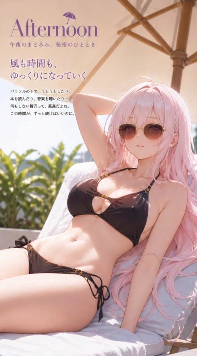 Poolside Swimsuit Story Photobook preview image 3