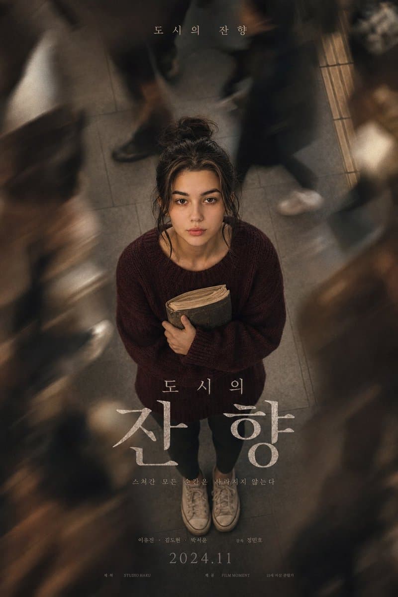 Melancholic K-Drama Subway Poster preview image 2