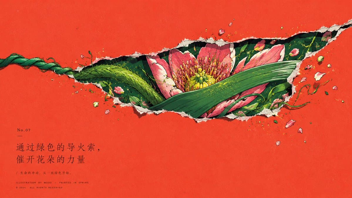 Paper Tear Flat Illustration Poster preview image 1