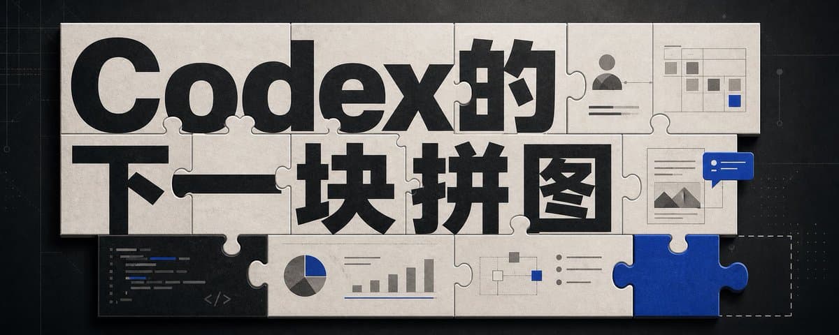 Codex Jigsaw Puzzle Tech Banner preview image 1