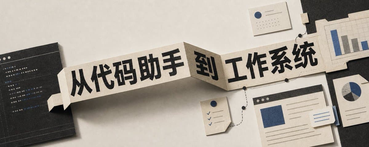 Codex Jigsaw Puzzle Tech Banner preview image 2