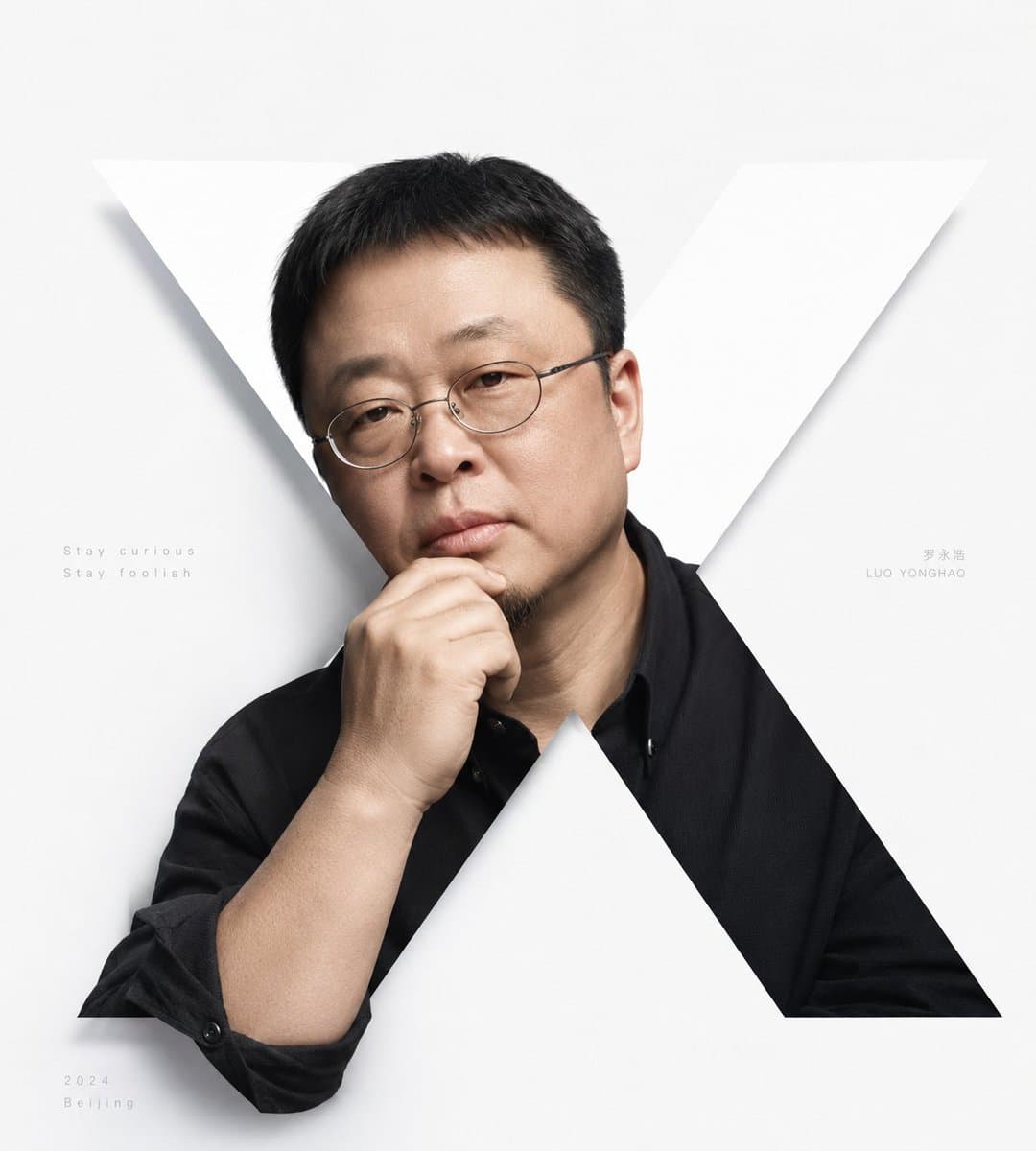 Stylized X-Frame Portrait Design preview image 2