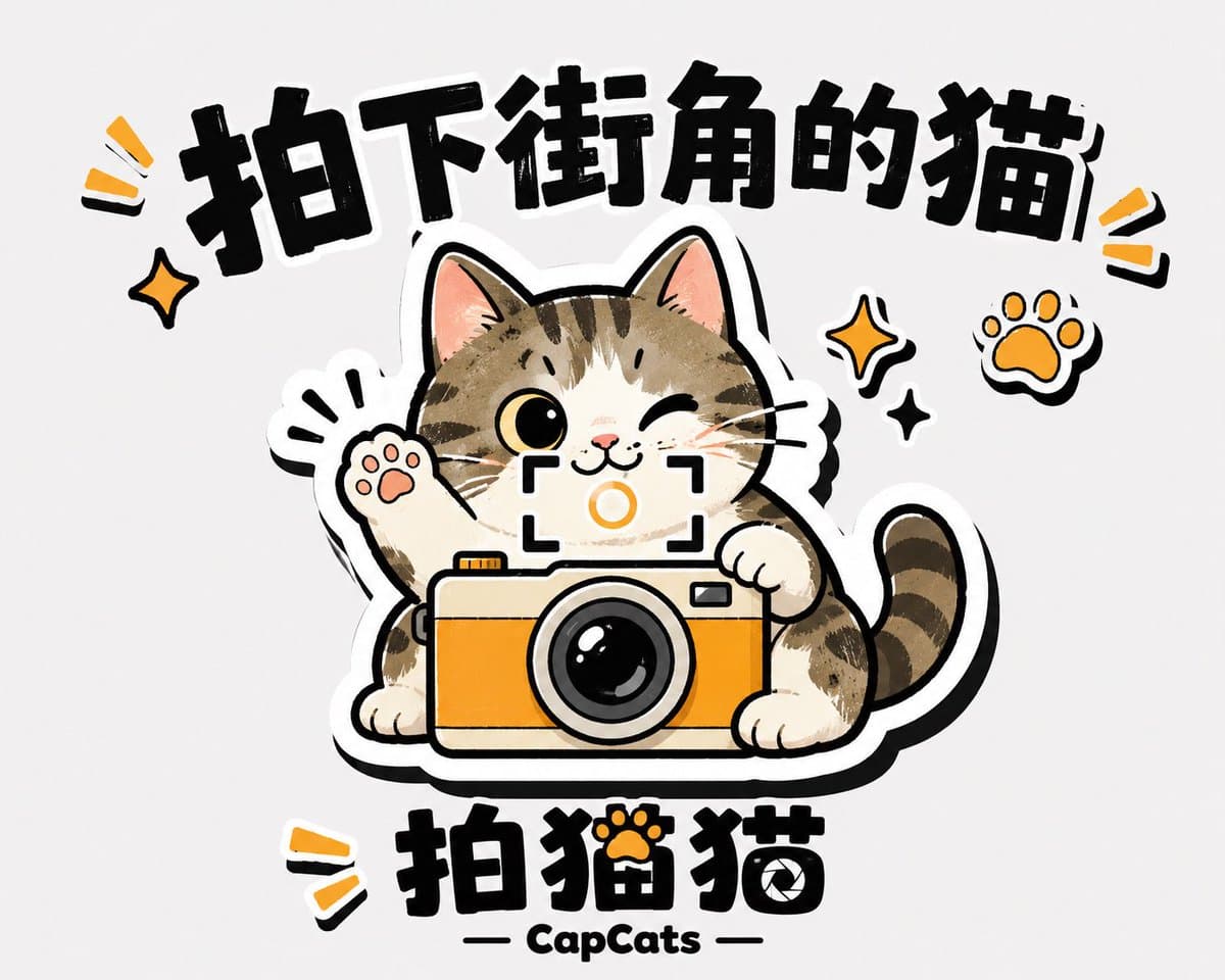 Cat Recognition Result Screen - 1 preview image 2
