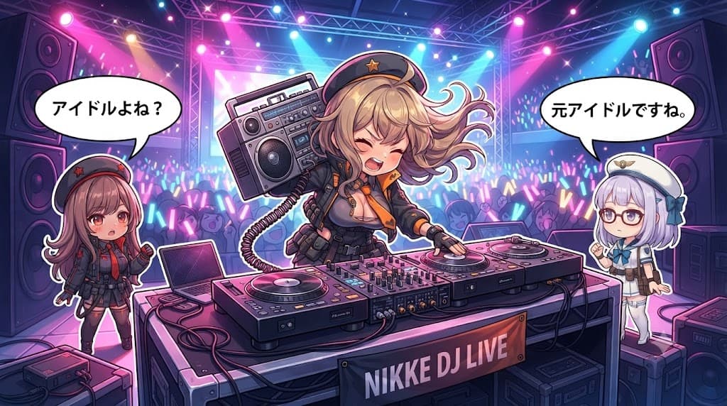 Chibi Anime DJ Live Concert - 1 preview image 1