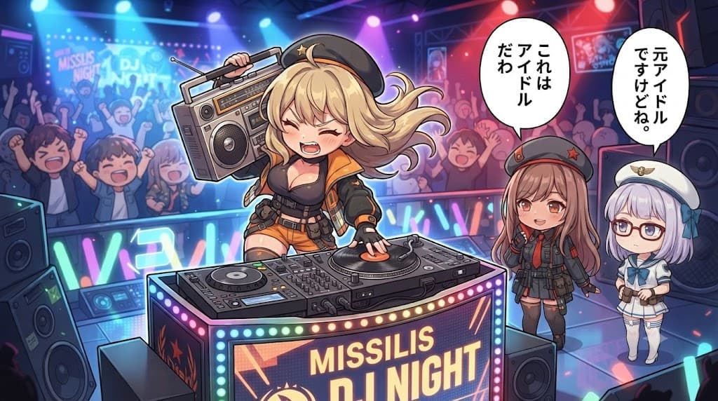 Chibi Anime DJ Live Concert - 1 preview image 2