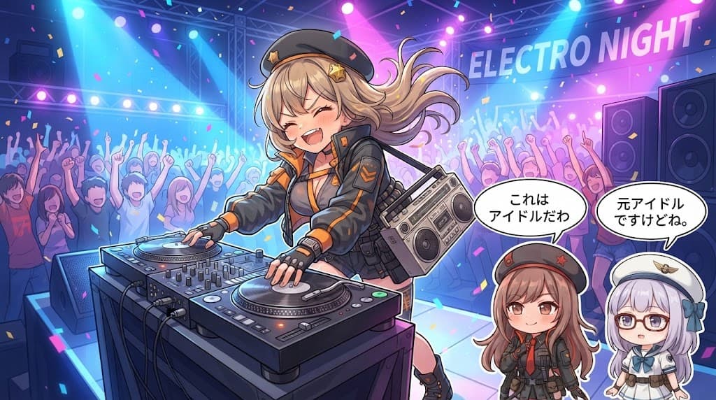 Chibi Anime DJ Live Concert - 1 preview image 3